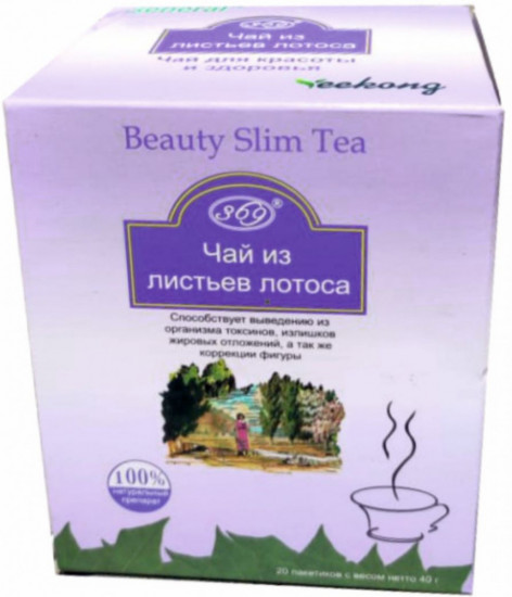 Чай из листьев лотоса для похудения и здоровья