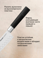 Нож поварской «Keiko» - Фото 4