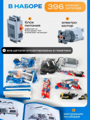 Электронный конструктор по робототехнике - Фото 1