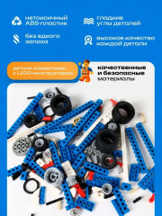 Электронный конструктор по робототехнике - Фото 4