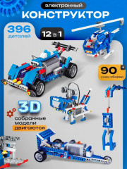 Электронный конструктор по робототехнике - Фото 5