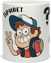 Кружка «Гравити Фолз. Диппер» - Фото 1