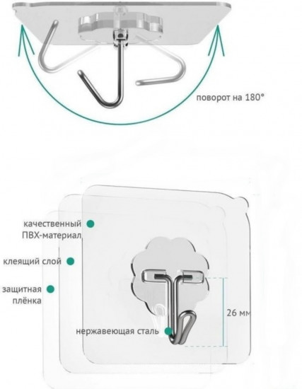 Набор самоклеящихся крючков