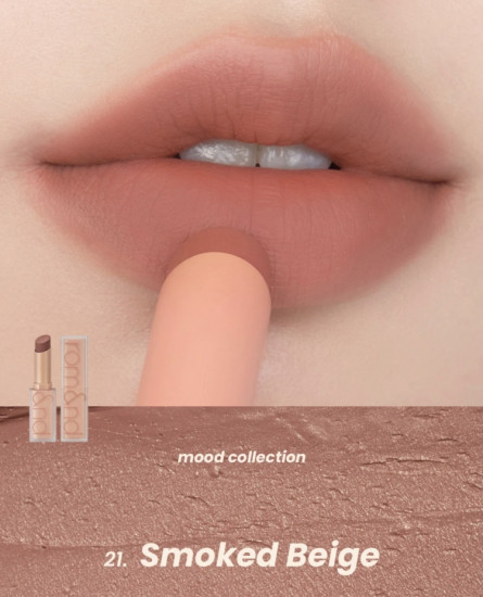 Помада для губ матовая «Zero Matte Lipstick», тон 21 Smoked Beige