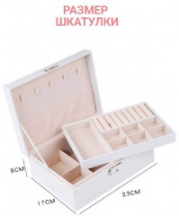 Шкатулка для украшений «Secret» - Фото 2