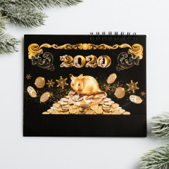 Календарь «Богатого года» - Фото 1