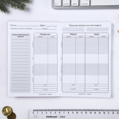 Блокнот для планирования финансов «Ловись денежка» - Фото 4
