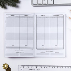 Блокнот для планирования финансов «Ловись денежка» - Фото 5