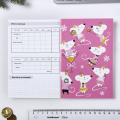 Блокнот для планирования финансов «Ловись денежка» - Фото 7