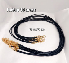 Набор шнурков для создания украшений - Фото 4