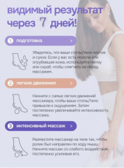 Ролик для ног, стоп и тела массажный - Фото 4