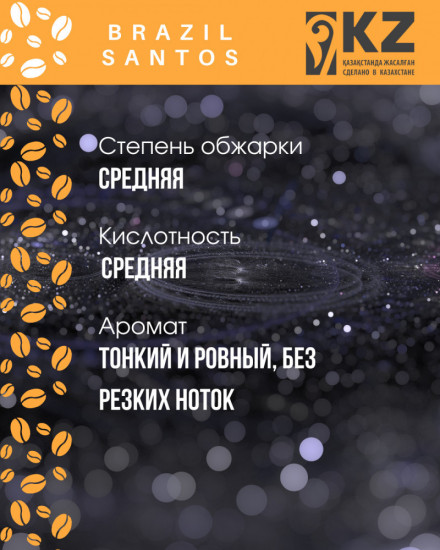 Набор кофе молотого в дрип-пакетах