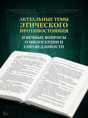 Место встречи изменить нельзя - Фото 6