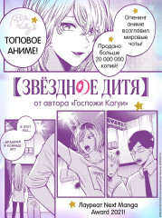 Звёздное дитя. Книга 3 - Фото 5