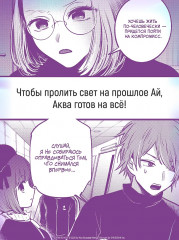 Звёздное дитя. Книга 3 - Фото 7