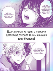 Звёздное дитя. Книга 3 - Фото 8