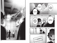 Звёздное дитя. Книга 3 - Фото 9