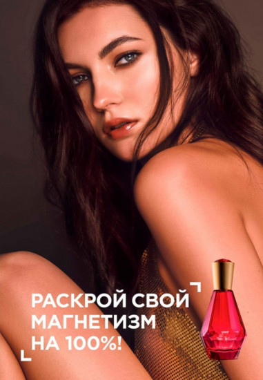 Парфюмерная вода «Amoredisiac»