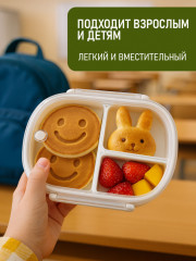 Ланч-бокс - Фото 2