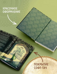 Шесть дней в Бомбее - Фото 4