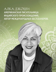 Шесть дней в Бомбее - Фото 5