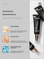 Крем для кожи вокруг глаз с пептидами «Eye Hyaluronic» - Фото 5