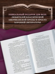 Вальс оставь для меня - Фото 6