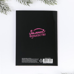 Блокнот «Мысли сердца» - Фото 4