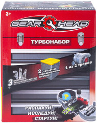 Набор игровой с турбиной - Фото 7