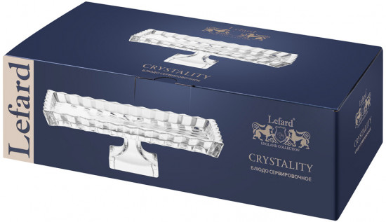 Блюдо сервировочное на ножке «Crystality»