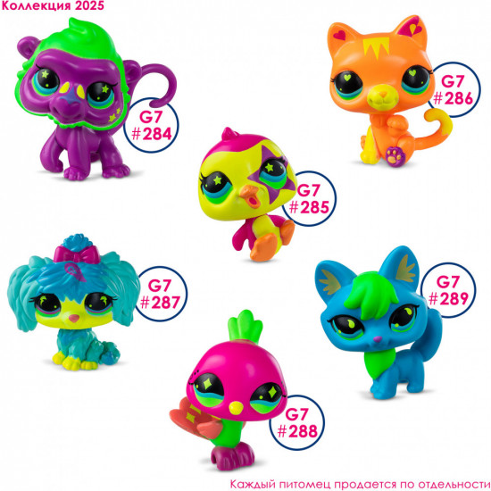 Фигурка-сюрприз «Неон»