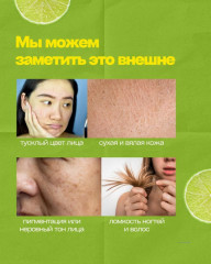 БАД «Питьевая золушка» Glutathione Double Toning White - Фото 4