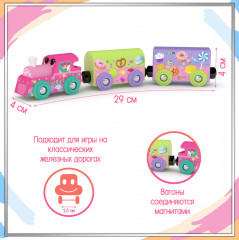 Игровой набор «Поезд Принцессы» - Фото 1