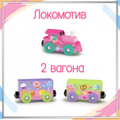 Игровой набор «Поезд Принцессы» - Фото 2