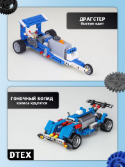 Электронный конструктор по робототехнике - Фото 3