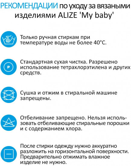 Пряжа для вязания «My Baby», цвет 37 Оранжевый