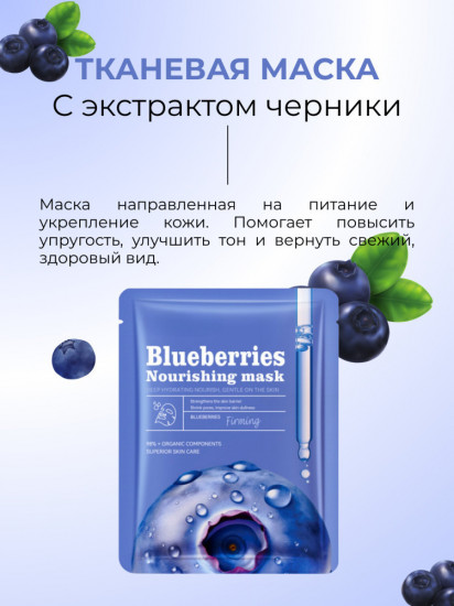 Набор увлажняющих масок для лица