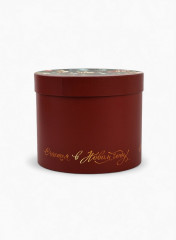 Коробка подарочная «С Новым годом!» - Фото 1