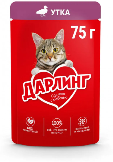 Набор паучей для кошек «Утка в подливе»