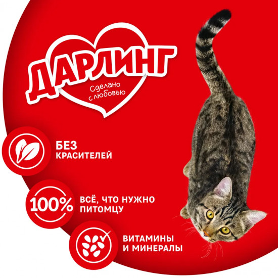 Набор паучей для кошек «Ягнёнок в подливе»