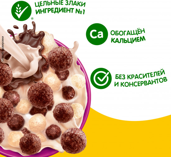 Завтрак готовый «Шоколадные шарики Duo»