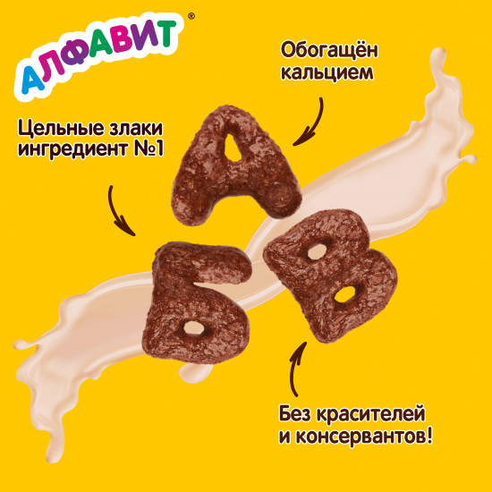 Завтрак готовый «Алфавит»