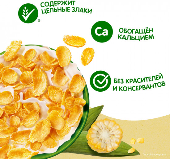 Хлопья кукурузные