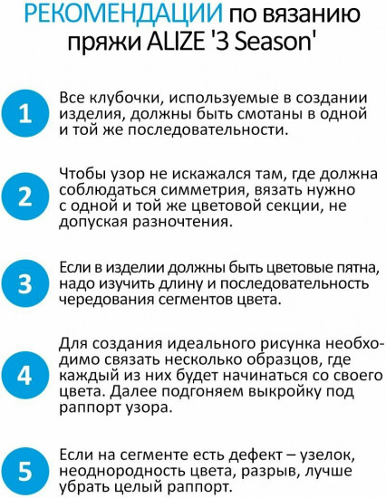 Пряжа для вязания «3 Season», цвет 21 Серый