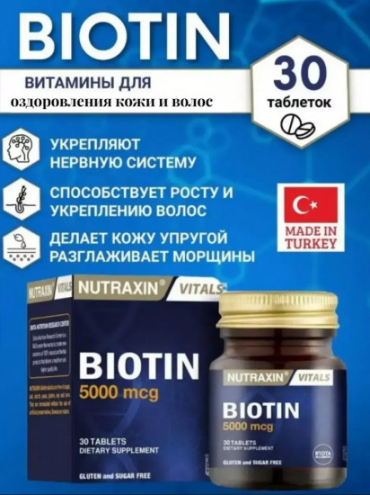 Biotin