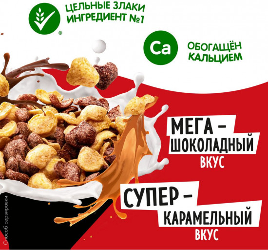Готовый завтрак в хлопьях «Карамельно-шоколадный микс»