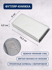 Набор круговых спиц для вязания - Фото 2