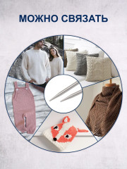 Набор круговых спиц для вязания - Фото 4