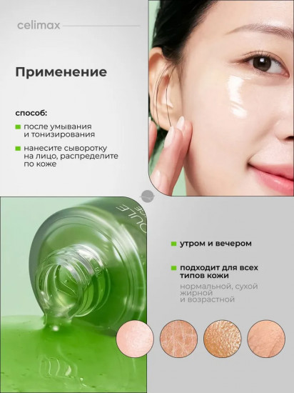 Сыворотка для лица восстанавливающая «The Real Noni Energy Ampoule»