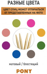 Набор съемных спиц для вязания - Фото 7